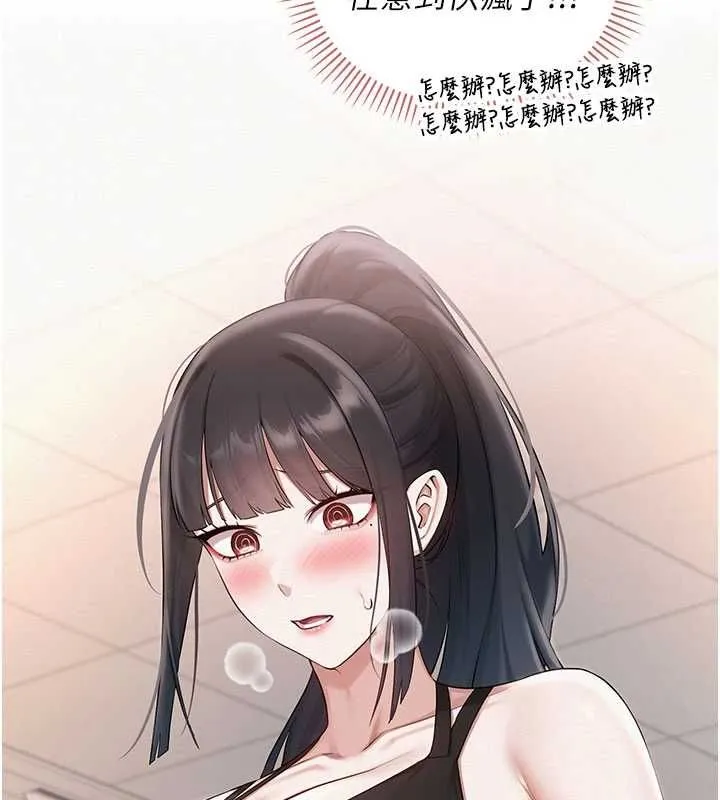 第32话-后宫再多添一人吗?! 120