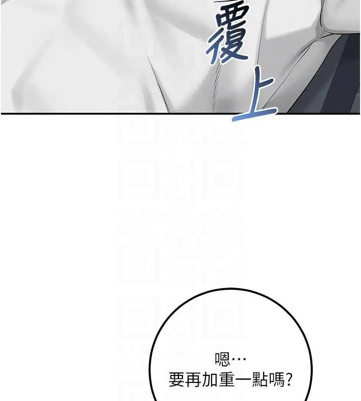 第32话-后宫再多添一人吗?! 124