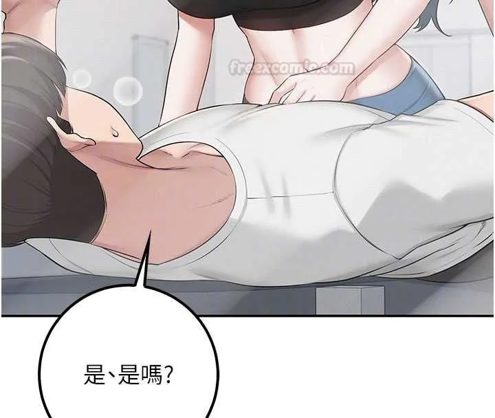 第32话-后宫再多添一人吗?! 126