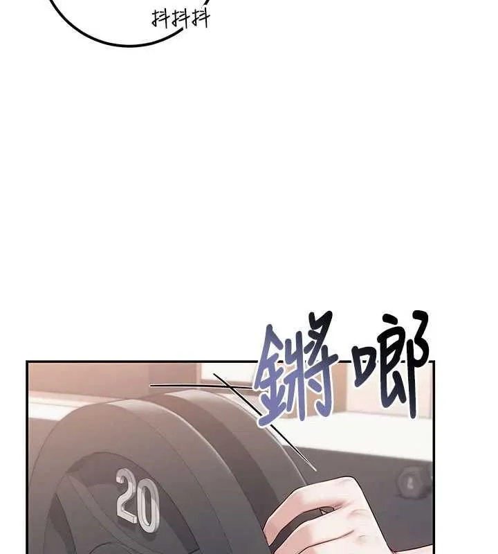 第32话-后宫再多添一人吗?! 127