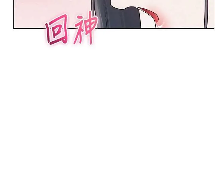 第32话-后宫再多添一人吗?! 145