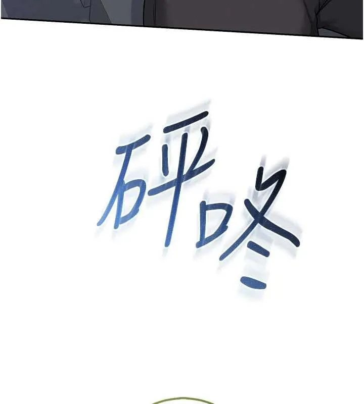 第32话-后宫再多添一人吗?! 148