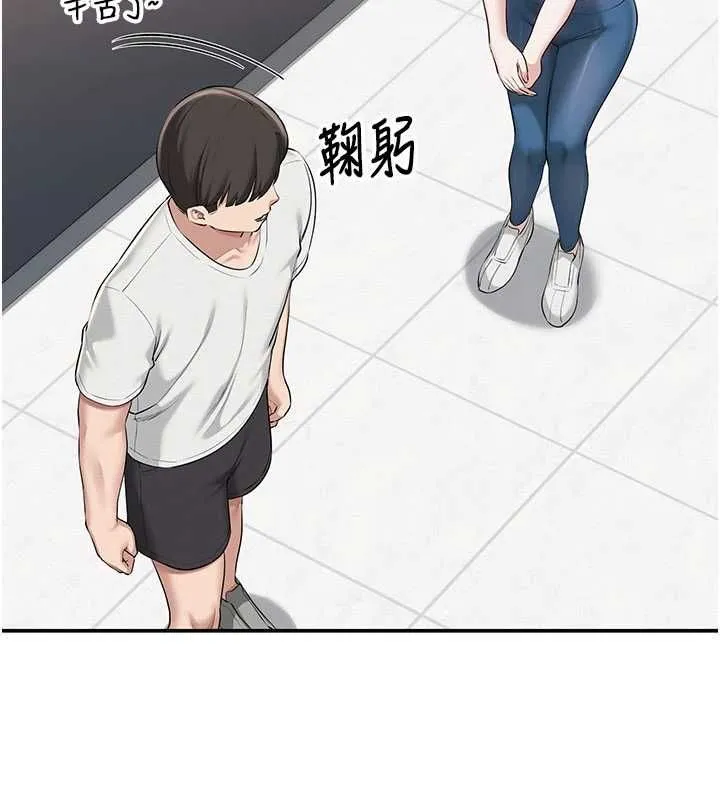 第32话-后宫再多添一人吗?! 156
