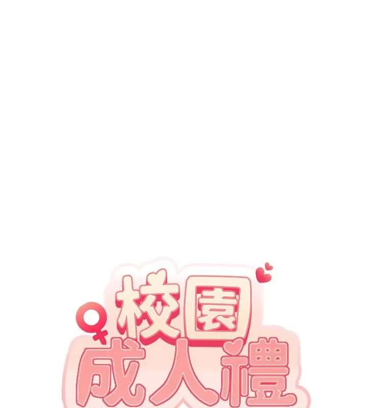 第33话-泳池的亲密接触 11