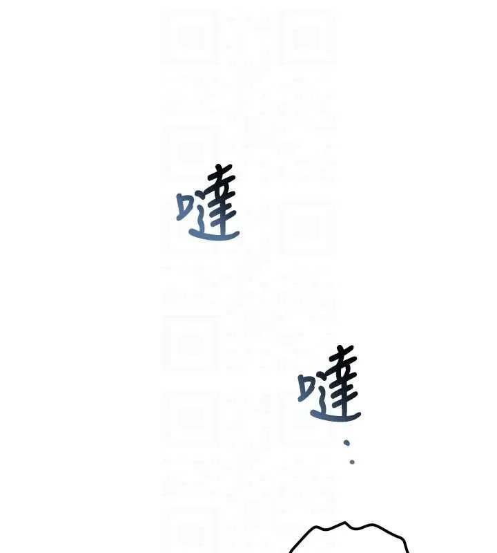 第33话-泳池的亲密接触 19