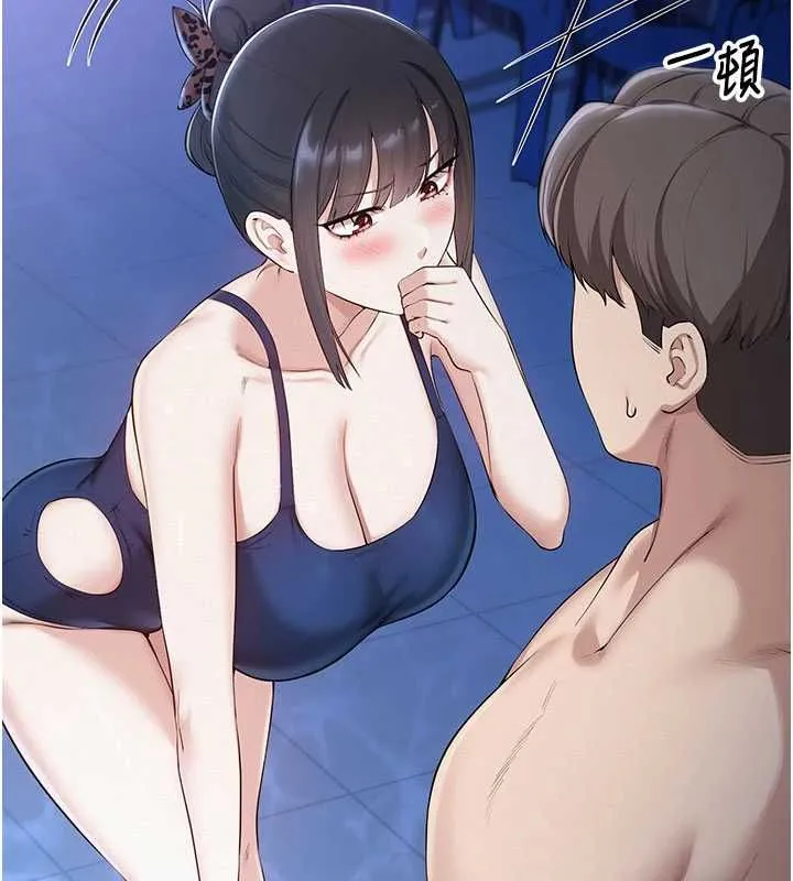 第33话-泳池的亲密接触 25