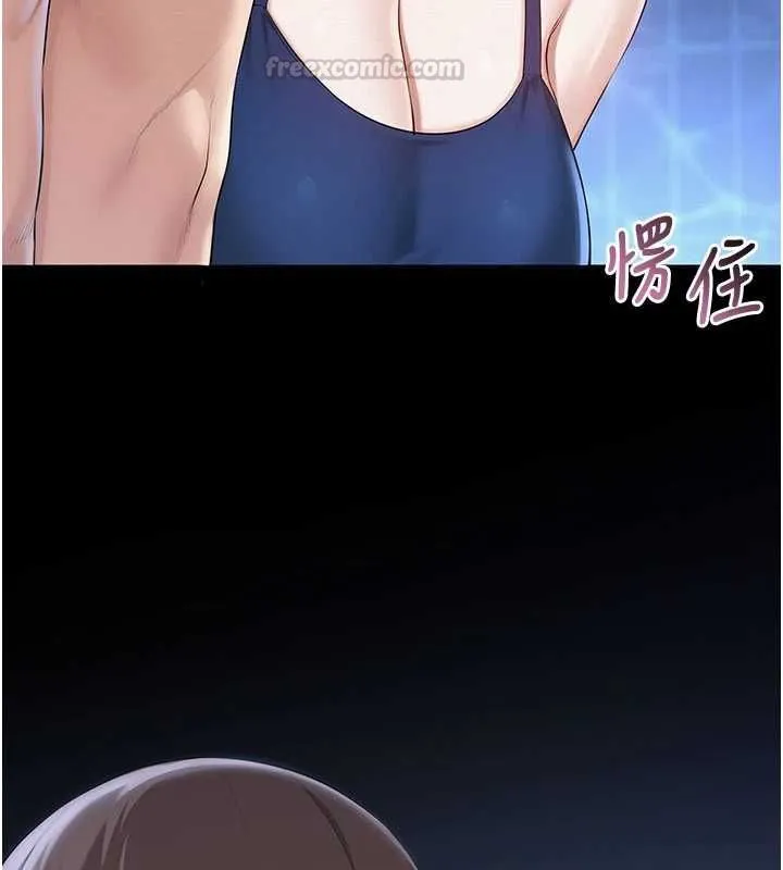 第33话-泳池的亲密接触 28