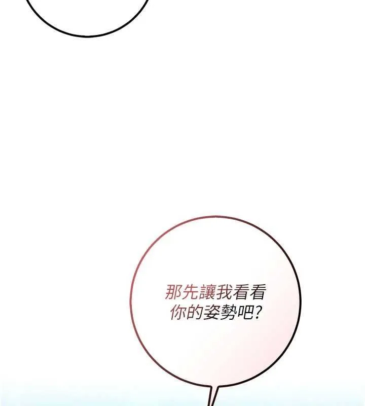 第33话-泳池的亲密接触 47