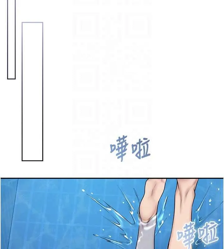 第33话-泳池的亲密接触 51