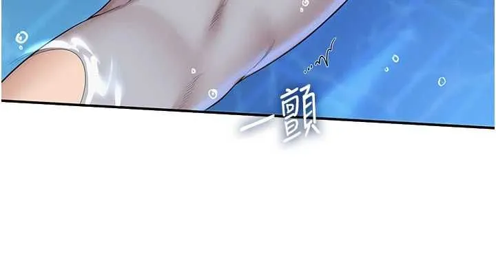 第33话-泳池的亲密接触 60