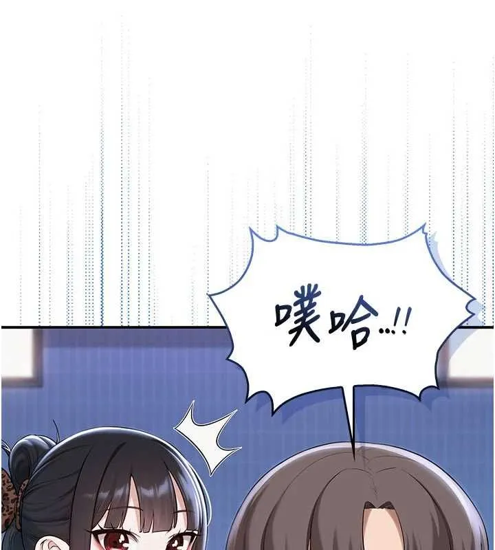 第33话-泳池的亲密接触 61