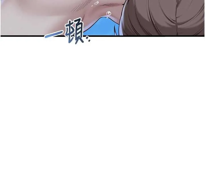 第33话-泳池的亲密接触 78