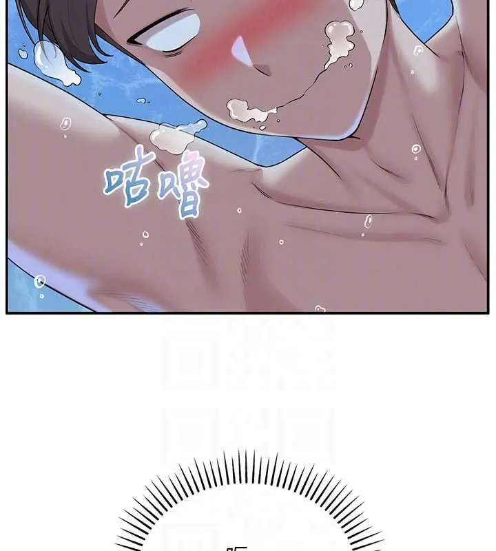 第33话-泳池的亲密接触 80