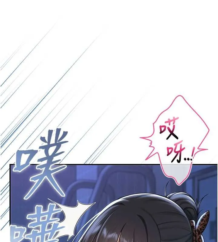 第33话-泳池的亲密接触 83
