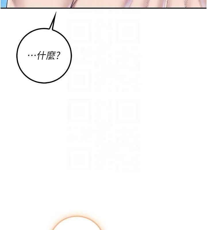 第33话-泳池的亲密接触 89