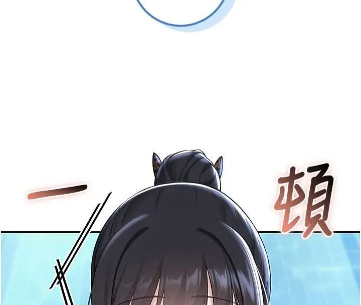 第33话-泳池的亲密接触 100