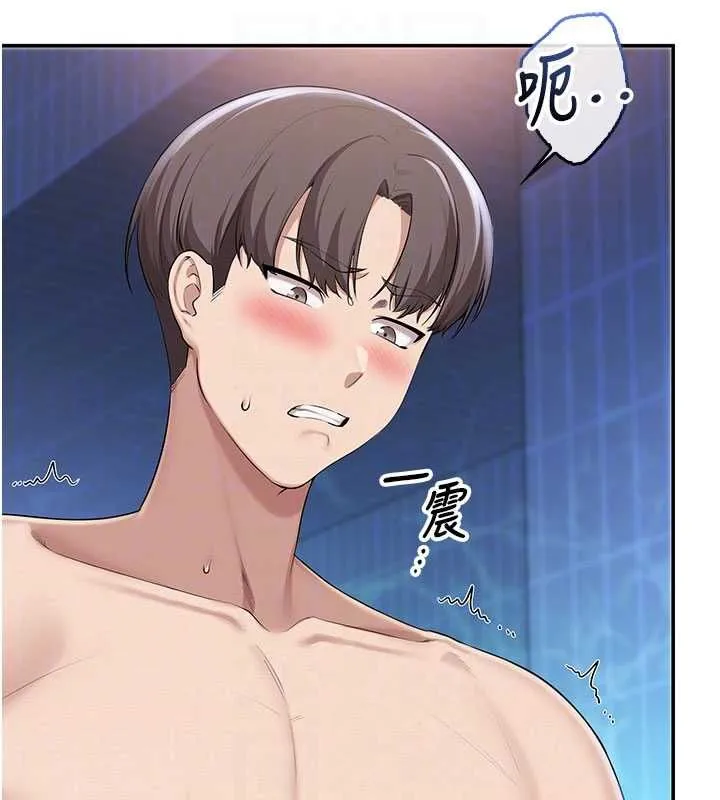 第33话-泳池的亲密接触 109