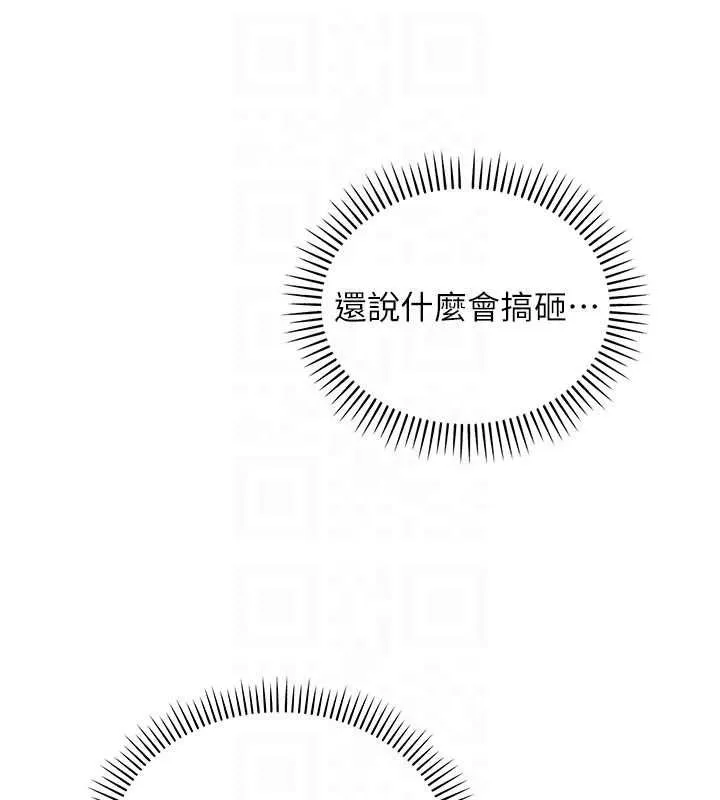 第33话-泳池的亲密接触 115