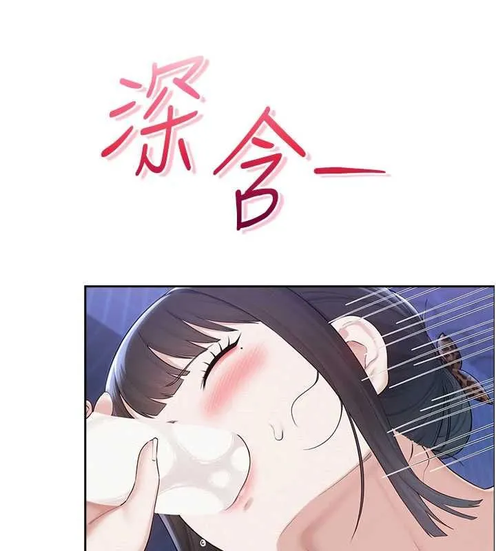 第33话-泳池的亲密接触 121