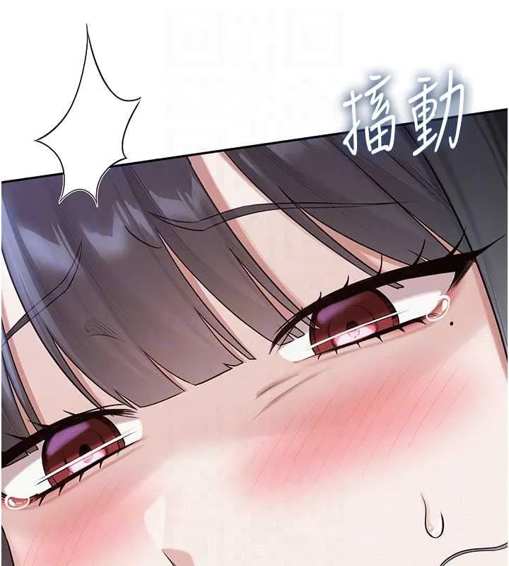第33话-泳池的亲密接触 123