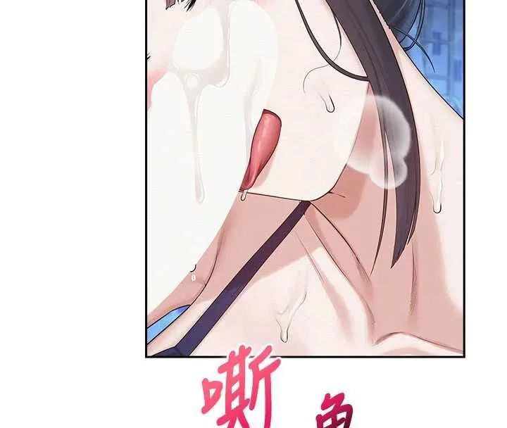 第33话-泳池的亲密接触 130