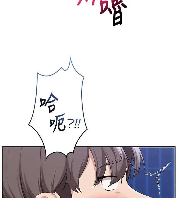 第33话-泳池的亲密接触 131