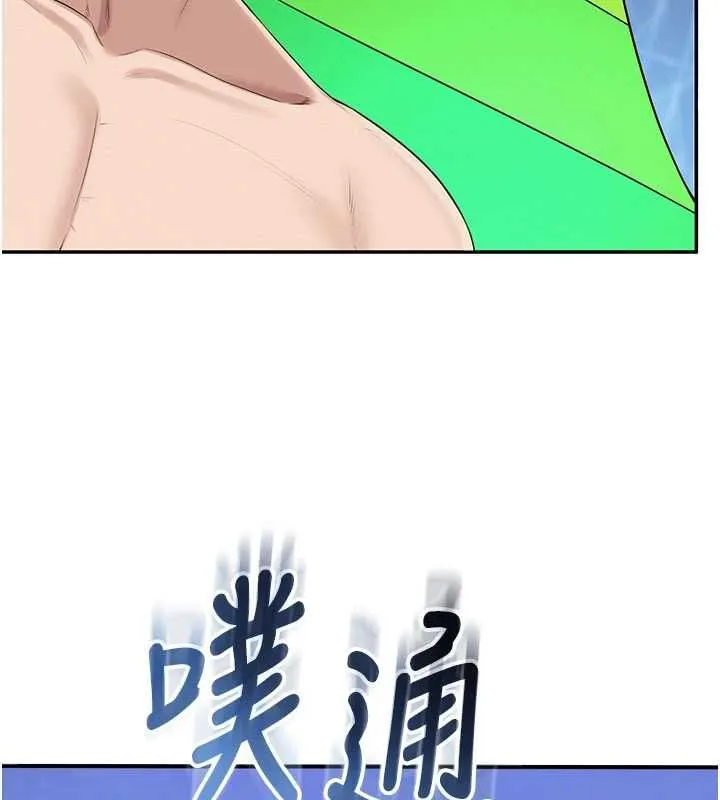 第33话-泳池的亲密接触 144