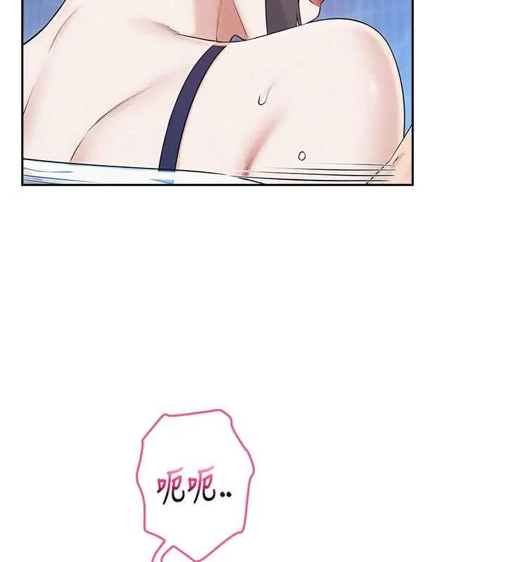 第33话-泳池的亲密接触 153