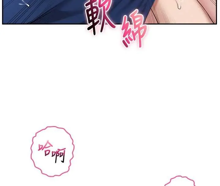 第33话-泳池的亲密接触 155