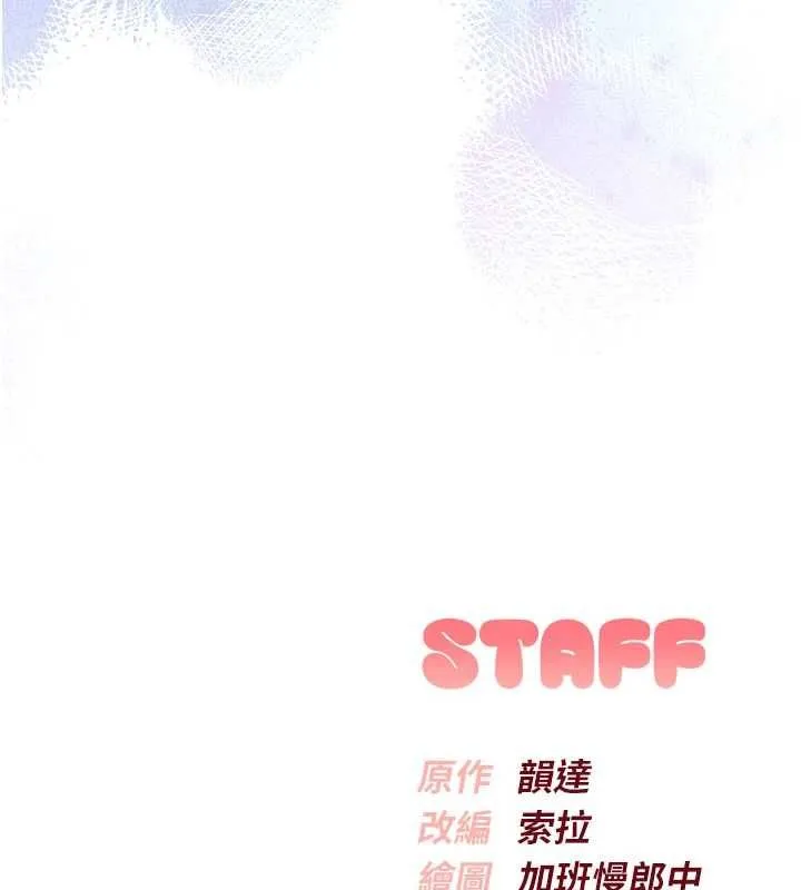 第33话-泳池的亲密接触 160