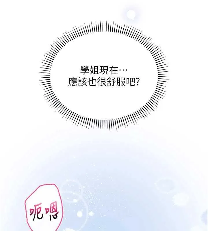 第34话-泳池中高潮喷水 13