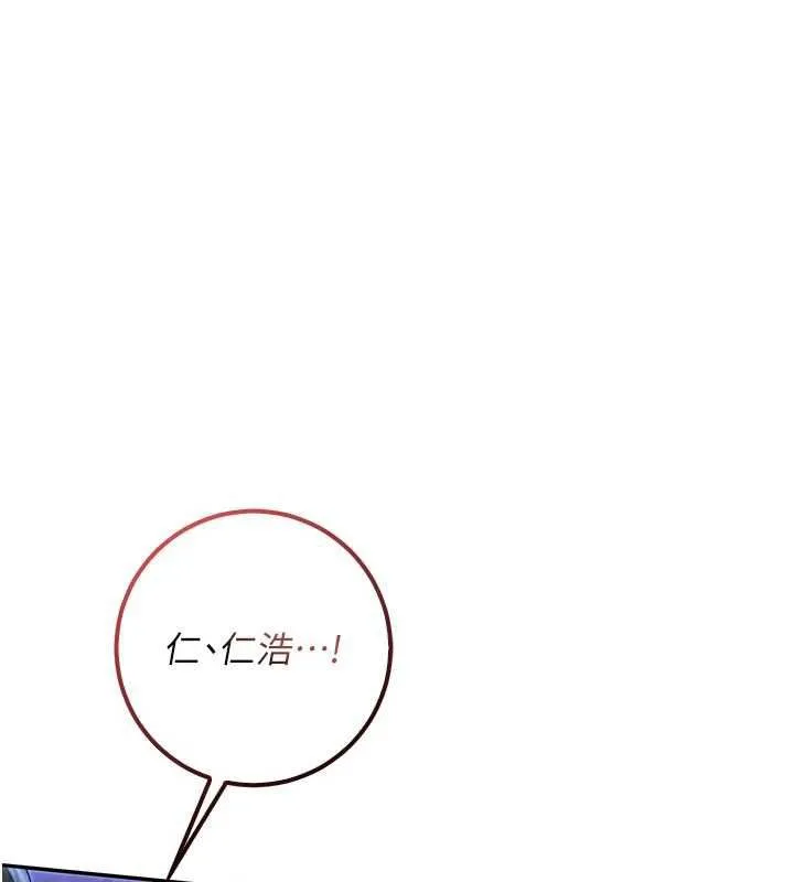 第34话-泳池中高潮喷水 22