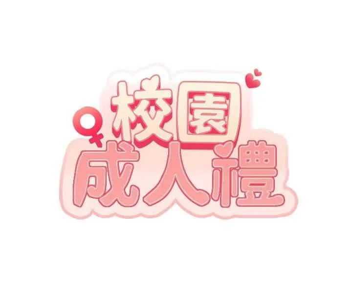第34话-泳池中高潮喷水 29