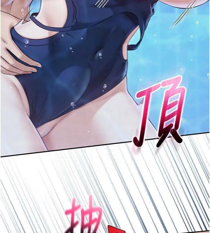第34话-泳池中高潮喷水 36