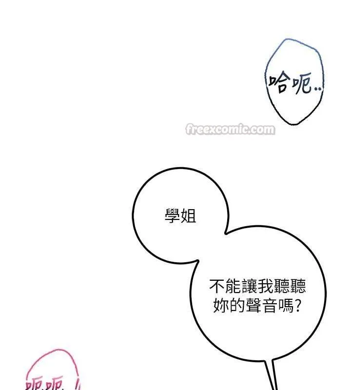 第34话-泳池中高潮喷水 45