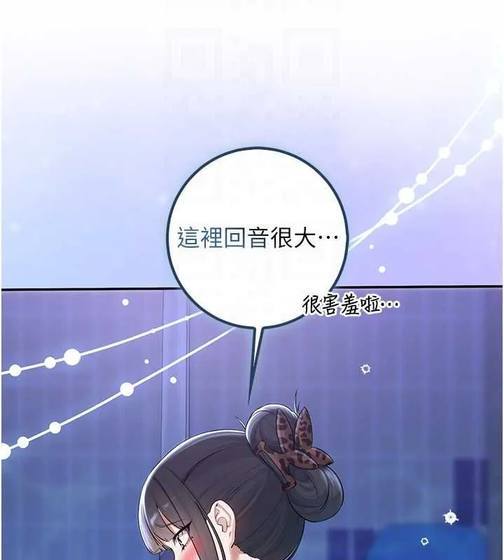 第34话-泳池中高潮喷水 48