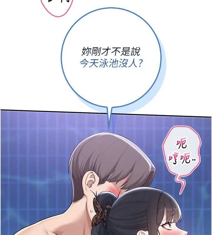 第34话-泳池中高潮喷水 53