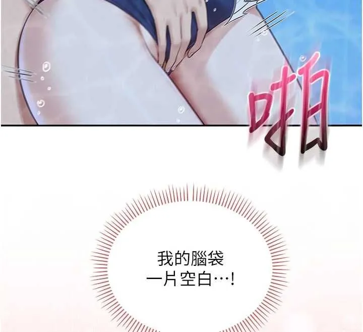 第34话-泳池中高潮喷水 62