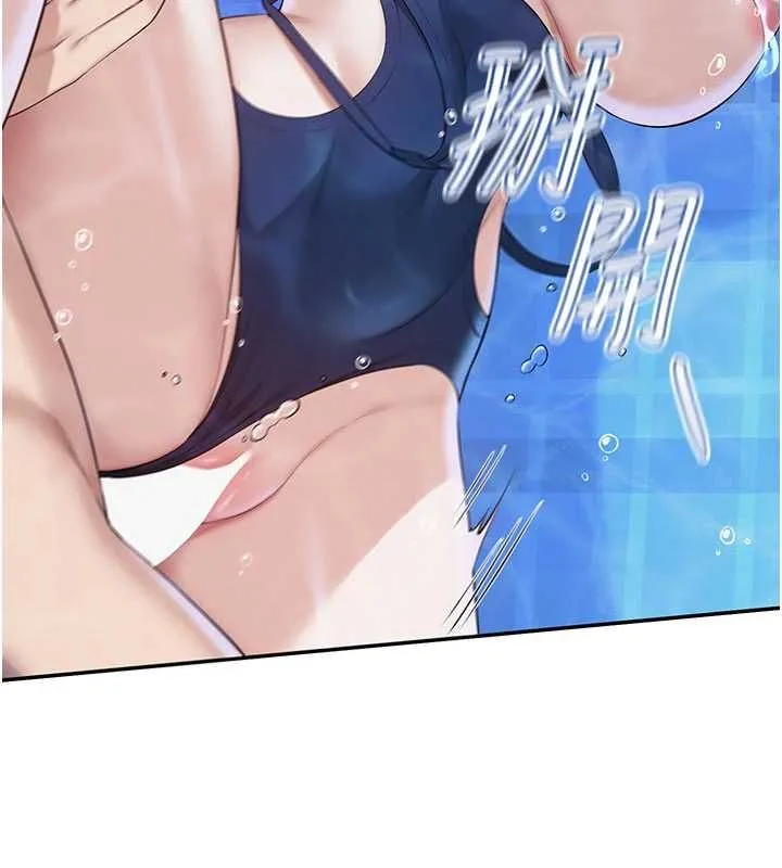 第34话-泳池中高潮喷水 68