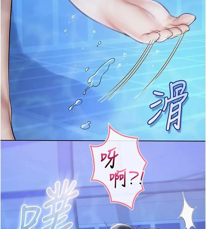 第34话-泳池中高潮喷水 74