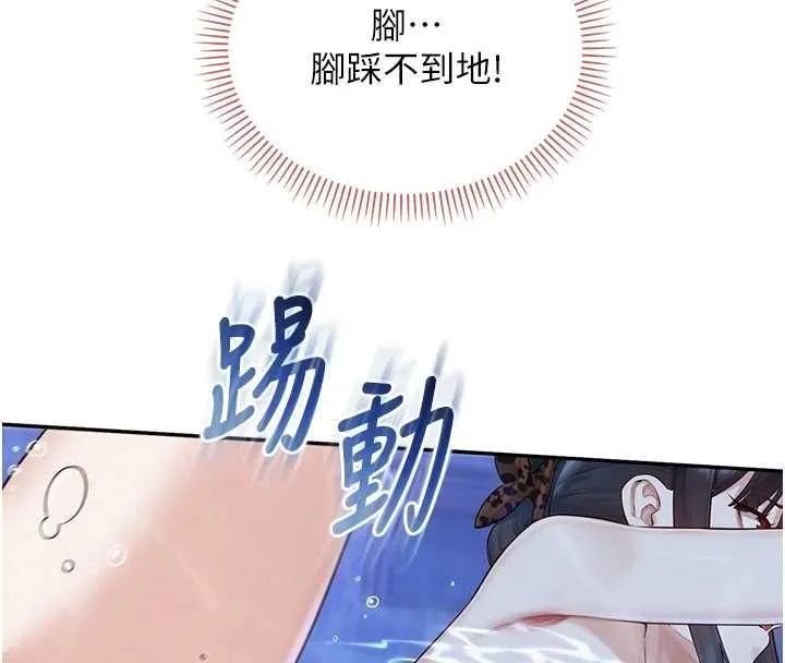 第34话-泳池中高潮喷水 77