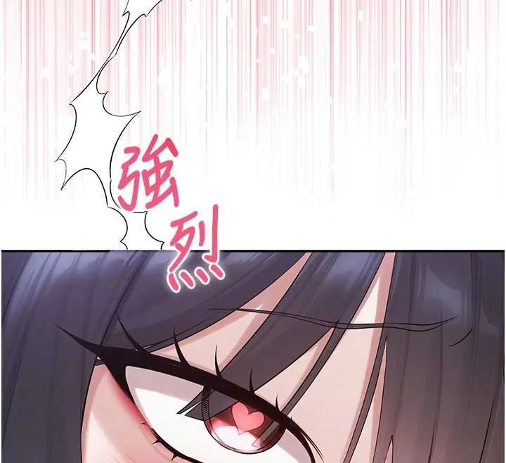 第34话-泳池中高潮喷水 81