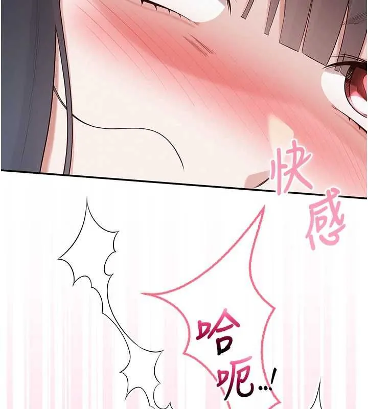 第34话-泳池中高潮喷水 82