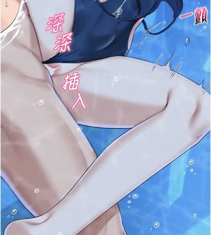 第34话-泳池中高潮喷水 84