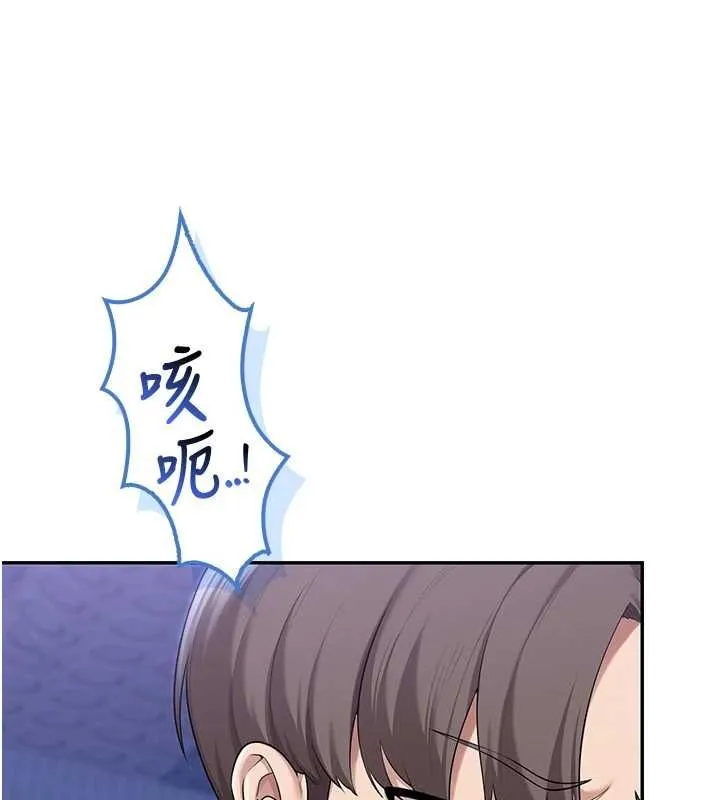 第34话-泳池中高潮喷水 87
