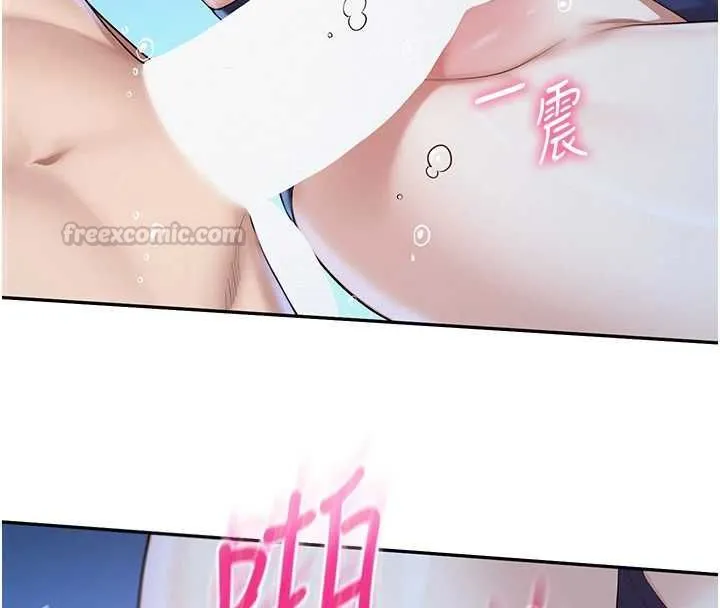 第34话-泳池中高潮喷水 90