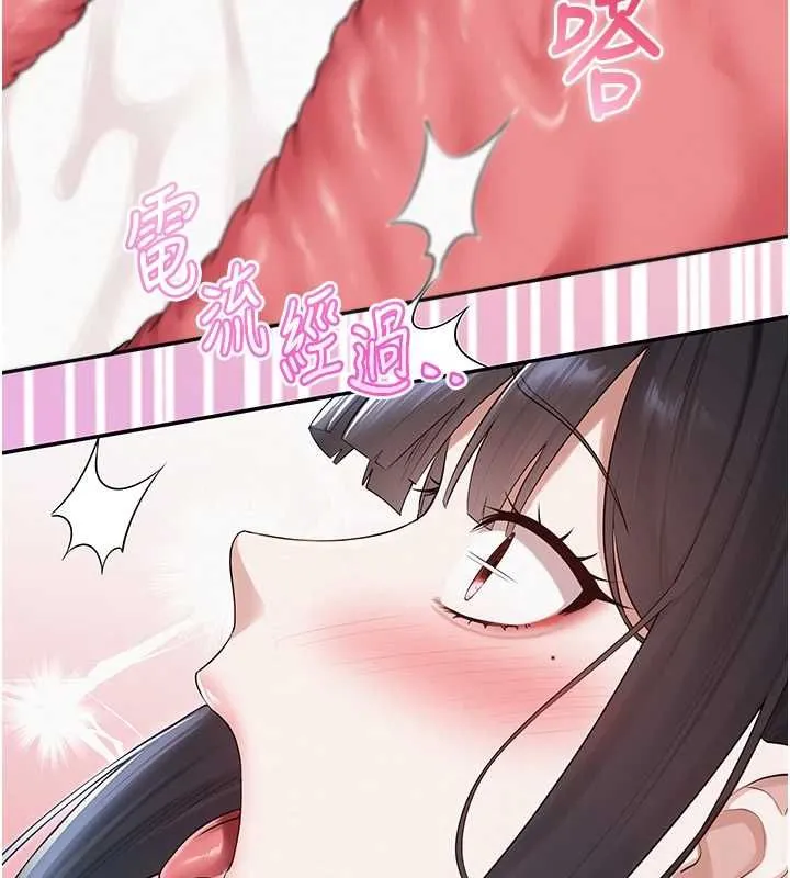 第34话-泳池中高潮喷水 101