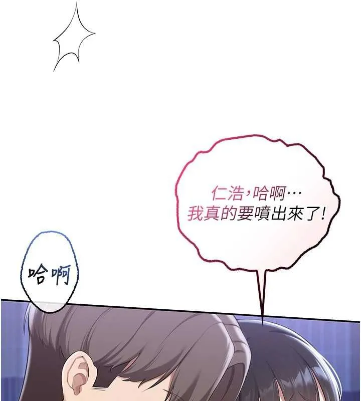 第34话-泳池中高潮喷水 126
