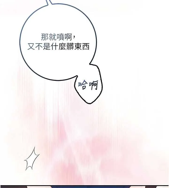 第34话-泳池中高潮喷水 128
