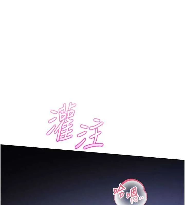 第35话-火辣身材被看光了♥ 1
